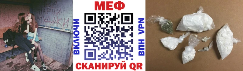 МЕФ мяу мяу блэк спрут зеркало Мамадыш купить цена