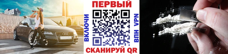 МЕТАМФЕТАМИН пудра  Мамадыш 