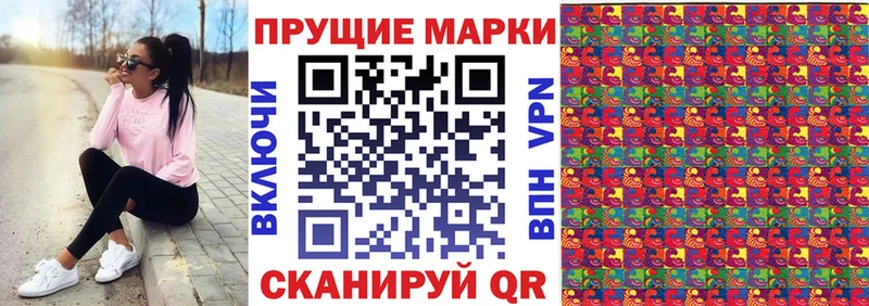 сайты даркнета клад  Мамадыш  Марки N-bome 1,8мг  как найти закладки 