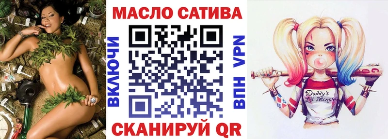 ТГК концентрат  даркнет клад  Мамадыш 