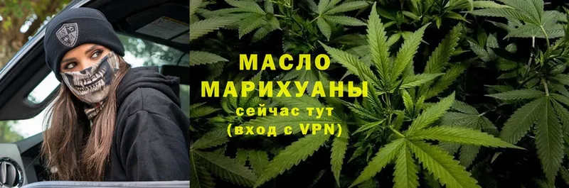 магазин продажи   блэк спрут tor  ТГК концентрат  Мамадыш 